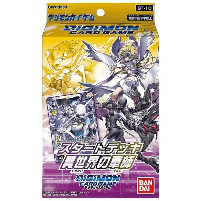 Digimon Starter Deck - Parallel World Tactician ST10 - englisch