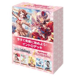 Weiß Schwarz: BanG Dream! Girls Band Party! 5th Anniversary Intro Deck - japanisch