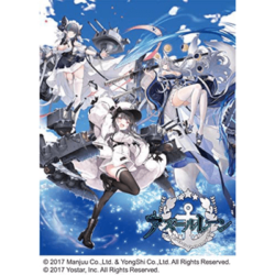 Rebirth for You: Azure Lane Vol. 2 - Display - japanisch