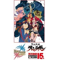 Build Divide: Gurren Lagann - Display - japanisch