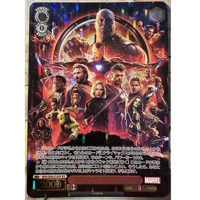 Weiß Schwarz: Infinity War Avengers - MAR/SE40-012IFP - Premium-Booster MARVEL - JP