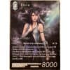 Final Fantasy: Rinoa - PR-121 - Opus XIII: Crystal Radiance - DE