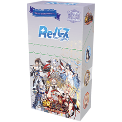 Rebirth for You - Houchi Shoujo - Hyakka Ryouran - Display - japanisch