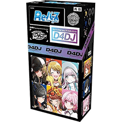 Rebirth for You - D4DJ - Display - japanisch