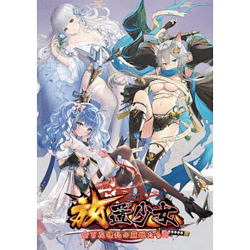 Rebirth for You - Houchi Shoujo - Hyakka Ryouran - Trial Deck - japanisch
