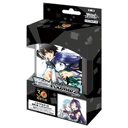 Weiß Schwarz: Dengeki Bunko Schwarz Side - Trial Deck - japanisch