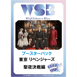 Weiß Schwarz Blau: Tokyo Revengers - Display - japanisch