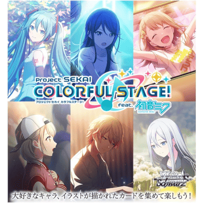Weiß Schwarz: Project Sekai Colorful Stage! feat. Hatsune Miku Vol. 2 - Display - japanisch