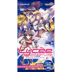 Lycee Overture: Ver. Aqua Plus 2.0 - Display - japanisch