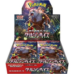 Pokemon: Crimson Haze SV5a - Display - japanisch