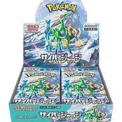 Pokemon: Cyber Judge SV5M - Display - japanisch