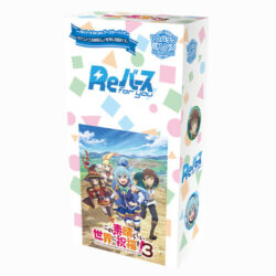 Rebirth for You: KonoSuba - Gods Blessing on This Wonderful World! Season 3 - Display - japanisch