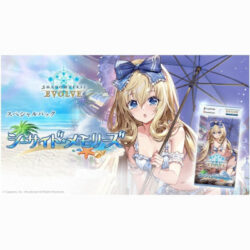 Shadowverse Evolve: Special Pack Seaside Memories - Display - japanisch