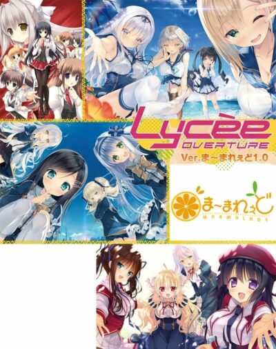 Lycee Overture: Marmalade 1.0 - Display - japanisch - Image 2