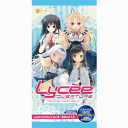 Lycee Overture: Marmalade 1.0 - Display - japanisch