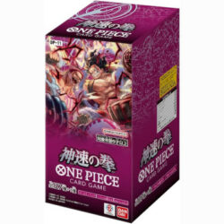 One Piece Card Game: A FIST OF DIVINE SPEED - OP-11 - Display - japanisch