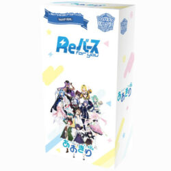 Rebirth for You: Aogiri High School - Display - japanisch