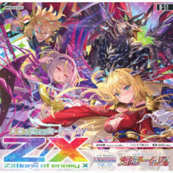 Z/X - Zillions of enemy X - Code: Ascension: Luminous First Star (B51) - Display - japanisch