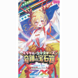 Z/X - Zillions of enemy X - Miracle EXStars (E51) - Display - japanisch