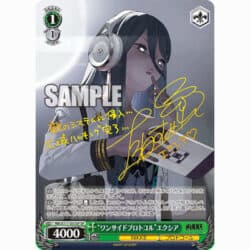 Weiß Schwarz: Nikke - Partisan Protocol Exia - NIK/S117-051SP
