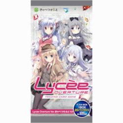 Lycee Overture: Ver. Cabbage Soft 1.0 - Display - japanisch