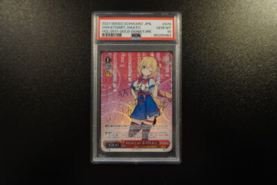 Weiß Schwarz: Hololive Production - Haato Akai - Haatoart - HOL/W91-078SP