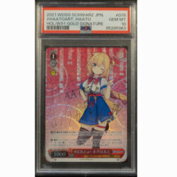 Weiß Schwarz: Hololive Production - Haato Akai - HOL/W91-078SP - PSA10 - Japanisch