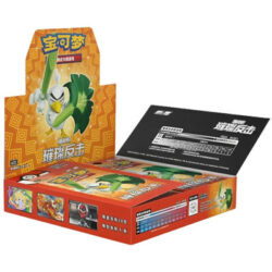 Pokemon: Brilliant Counterattack - Display - Chinesisch