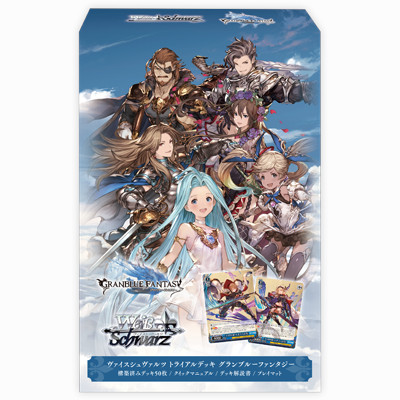 Weiß Schwarz: Granblue Fantasy - Trial Deck (JP)