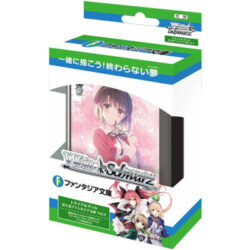 Weiß Schwarz: Fujimi Fantasia Bunko Vol.2 - Trial Deck