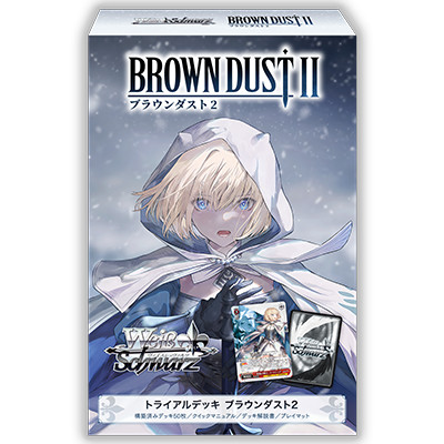 Weiß Schwarz: BrownDust2 - Trial Deck (JP)