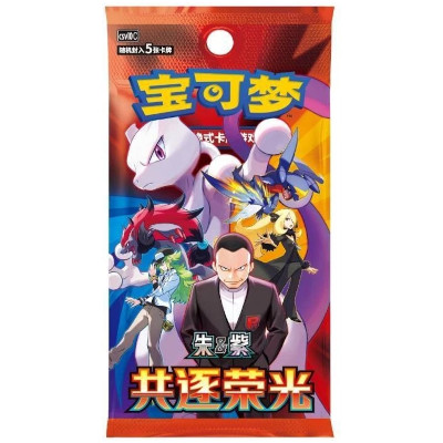 Pokemon: 30th Anniversary Celebration: Original Partner Card Set Vol.3 (CN) – Bild 3