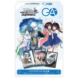 Weiß Schwarz: GA Bunko - Trial Deck (JP)
